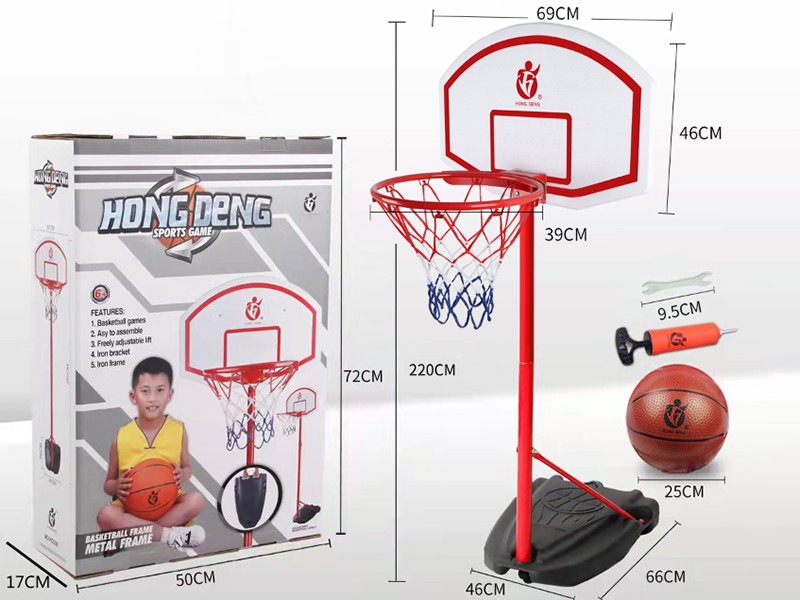 2.2m Adult Version Adjustable Lift Basketball Stand With 25cm Ball(Triangular Bracket,Iron Hoop,Iron Pole)