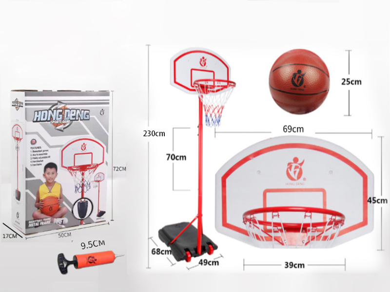 2.3m Adult Version Adjustable Lift Basketball Stand With 25cm Ball(Iron Hoop,Iron Pole)