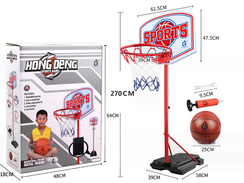 2.7m Adjustable Lift Basketball Stand With 25cm Basketball(Quadrate Base,Iron Frame,Iron Pole)