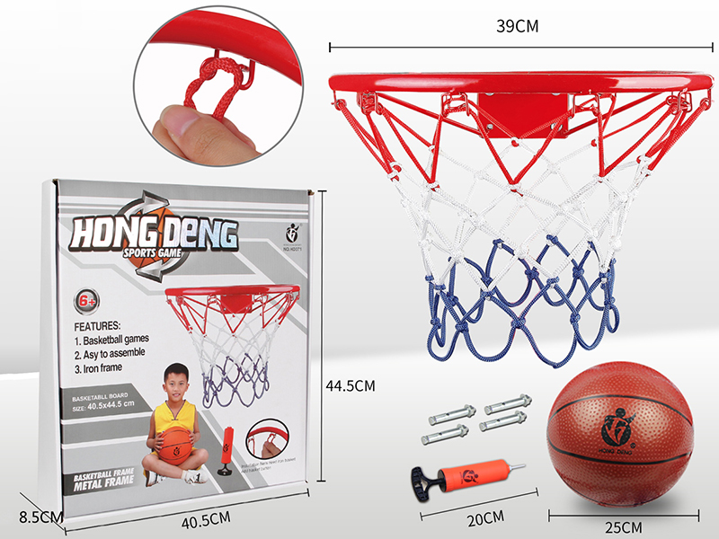 Basketball Hoop(With 25cm Ball)