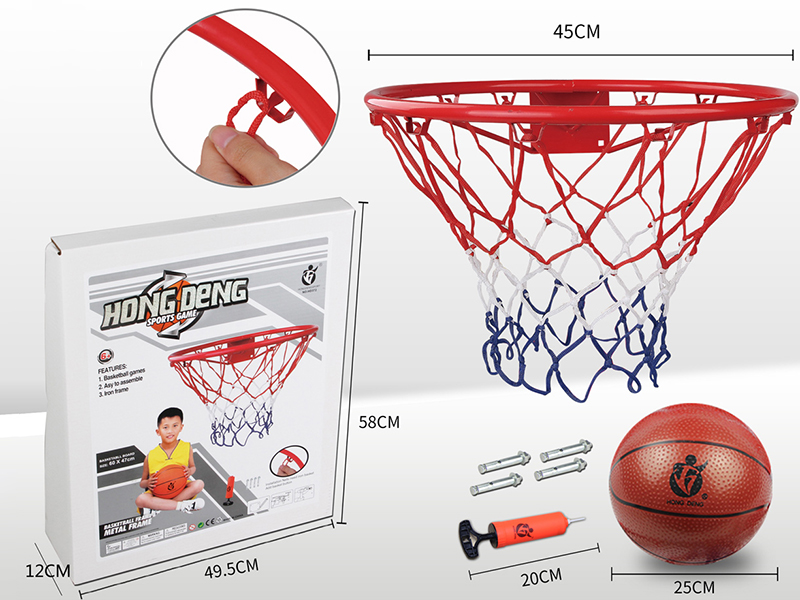 Basketball Hoop(With 25cm Ball)