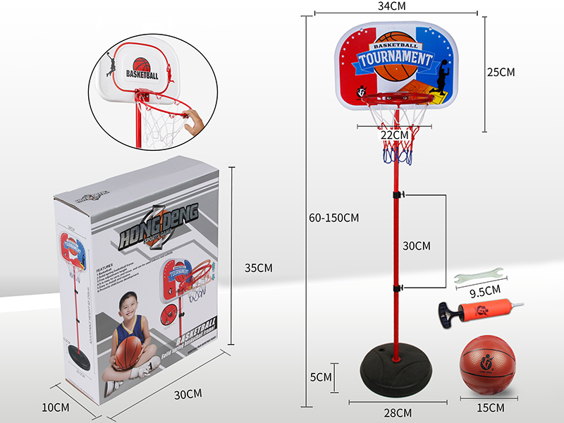 1.5m Spring Basketball Stand(Plastic Frame,Iron Pole)
