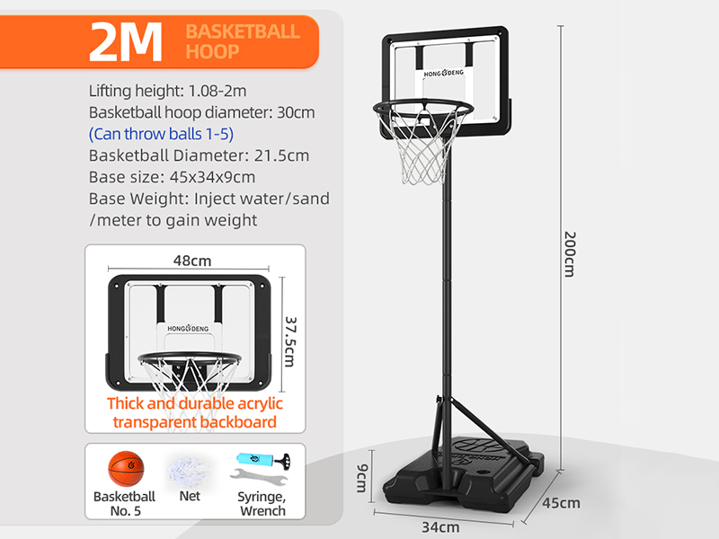 2m Quadrate Base Basketball Stand