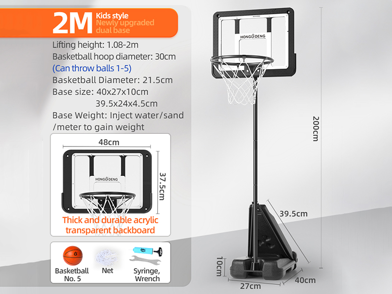 2m Dual Base Transparent Backboard Basketball Stand