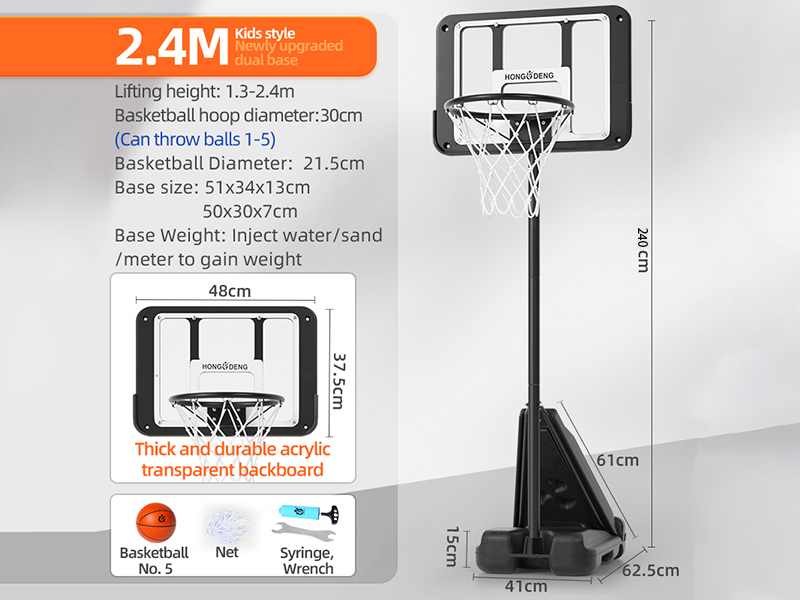 2.4m Dual Base Basketball Stand