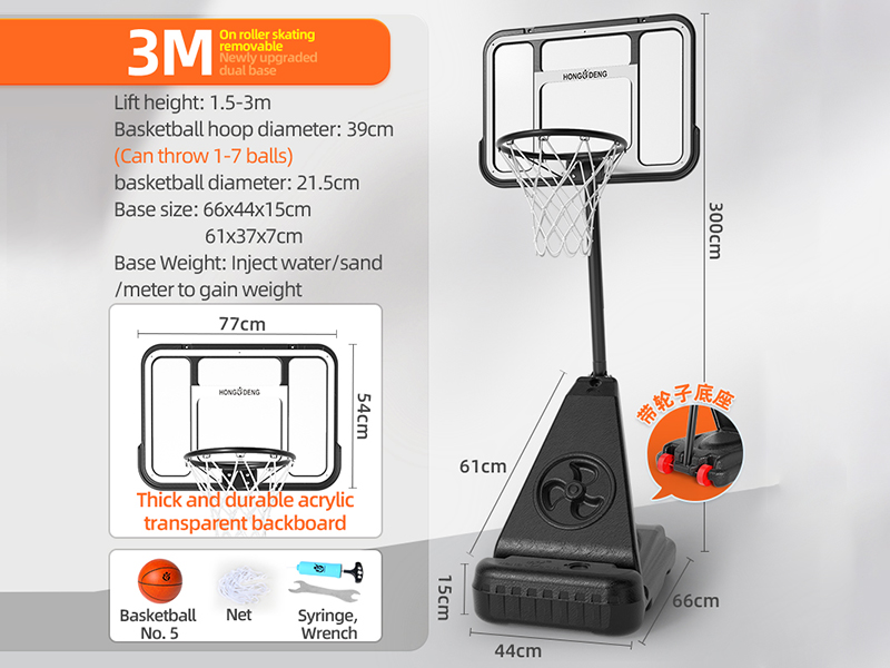 3m Dual Base Basketball Stand