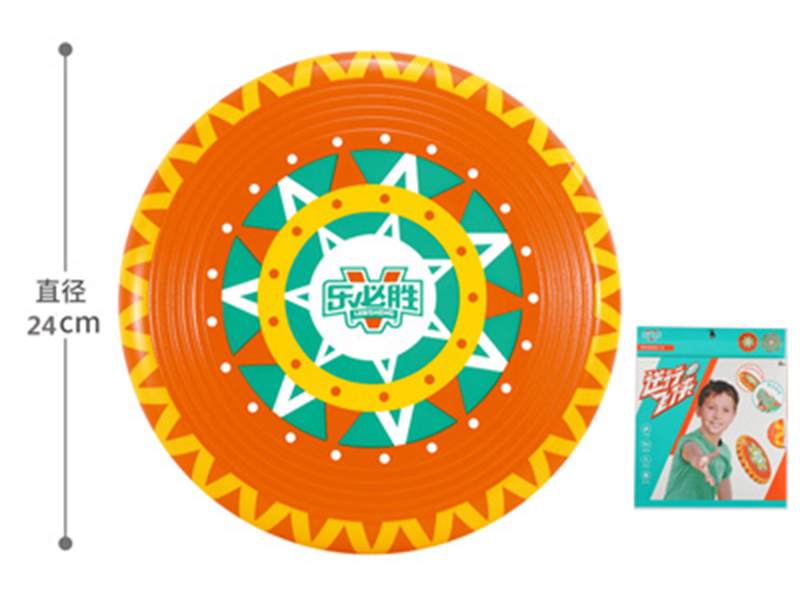 Multicolor Soft Frisbee(Diameter 24CM)