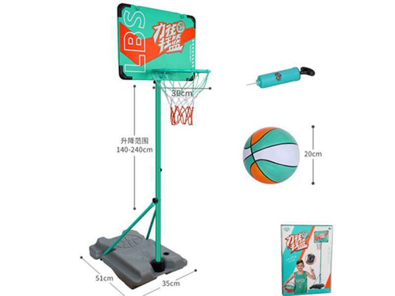 2.4m Basketball Stand With 20cm Basketball(Quadrate Base)