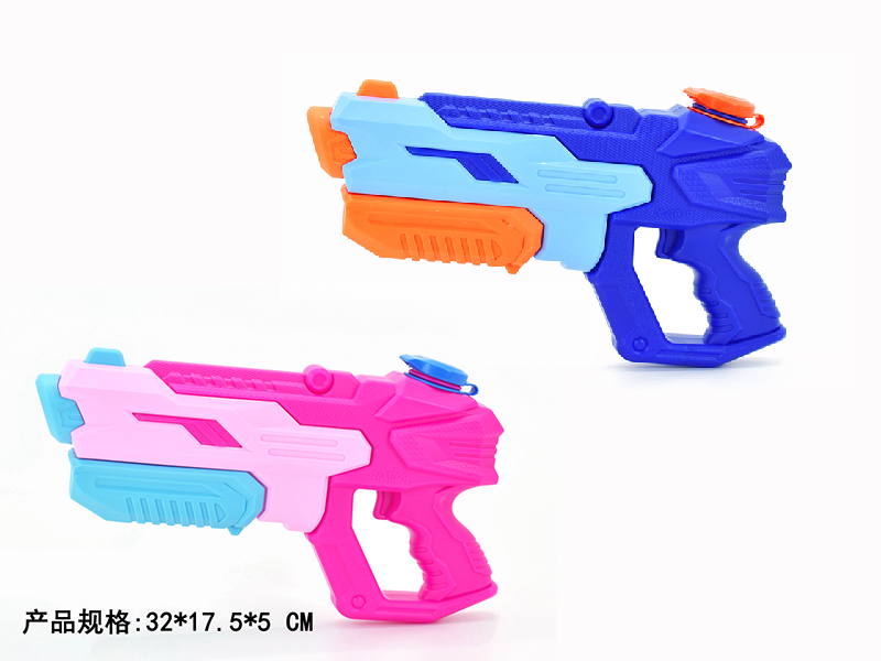 Air Pressure Water Gun