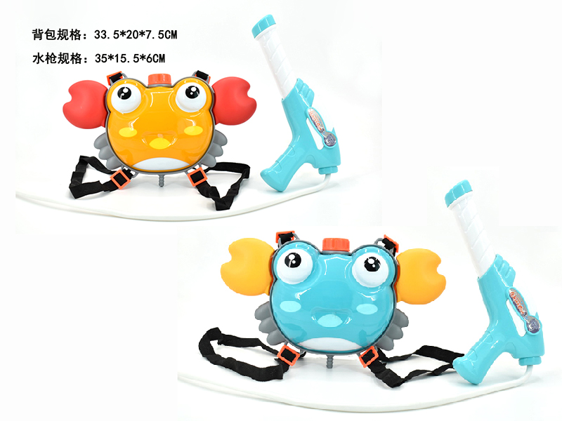 Crab Backpack Water Gun Without Light