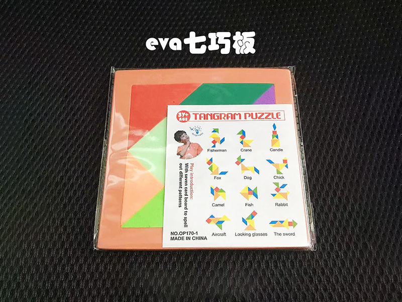 EVA Tangram Toy