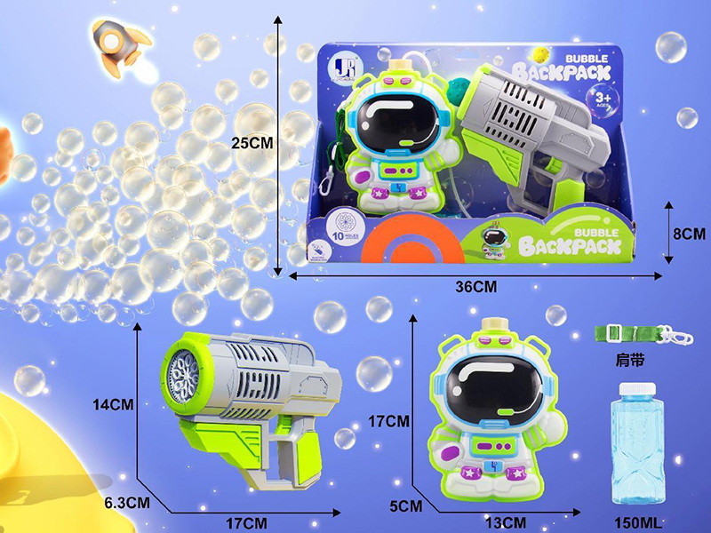 Astronaut Backpack Bubble Gun