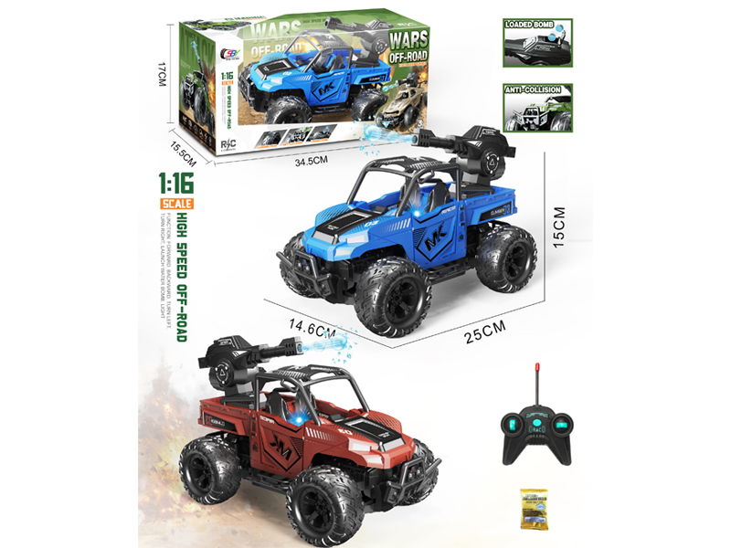 1:16 5Ch R/C Off Road Pickup Truck Water Bomb Vehicle With Light