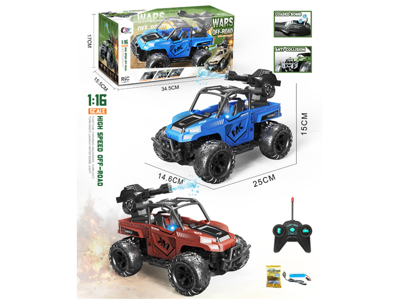 1:16 5Ch R/C Off Road Pickup Truck Water Bomb Vehicle With Light