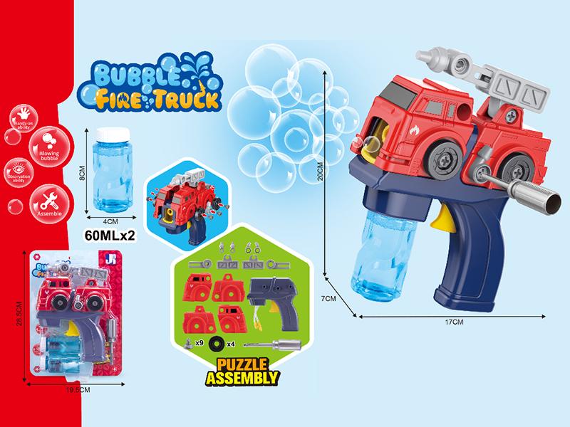 Inertia DIY Assembly Fire Engine Bubble Gun