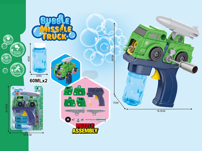 Inertia DIY Assembly Missile Truck Bubble Gun