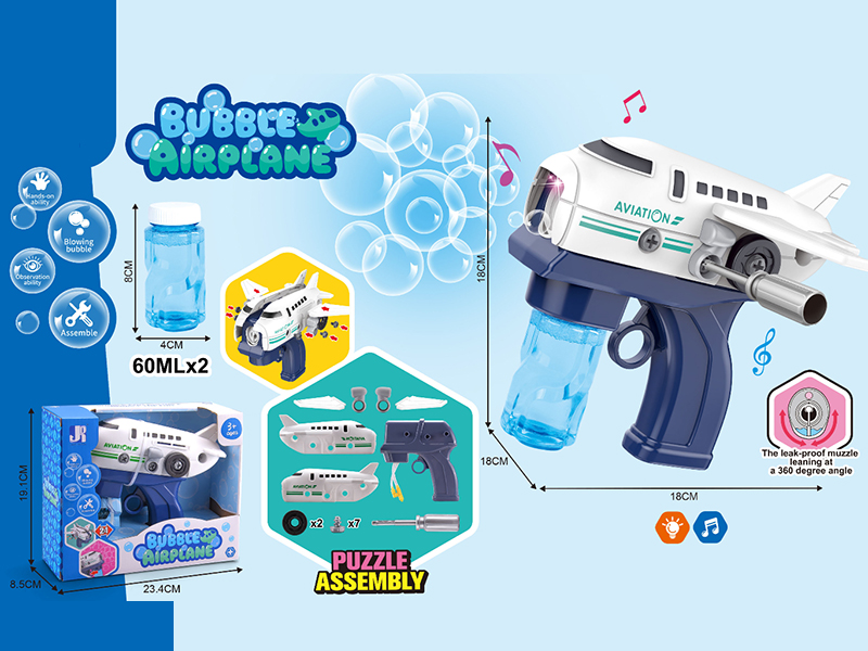 B/O DIY Assembly Airplane Bubble Gun