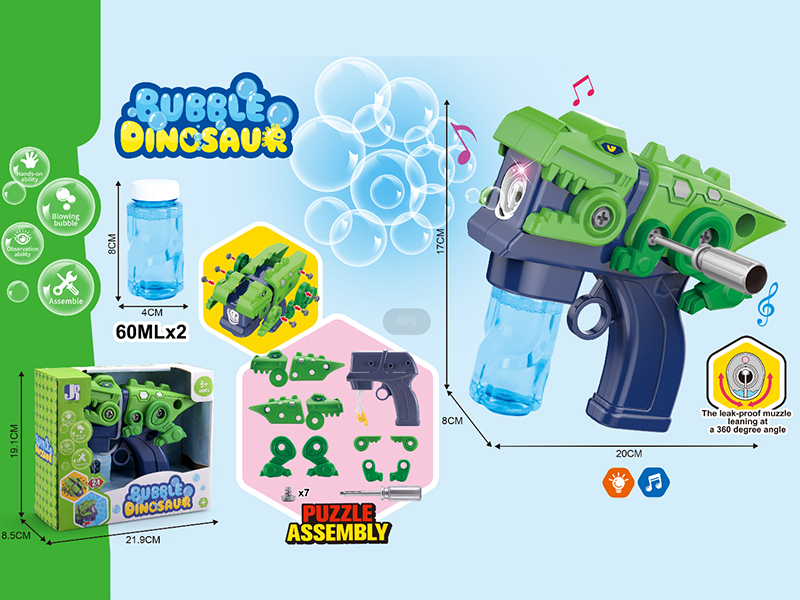 B/O DIY Assembly Dinosaur Bubble Gun