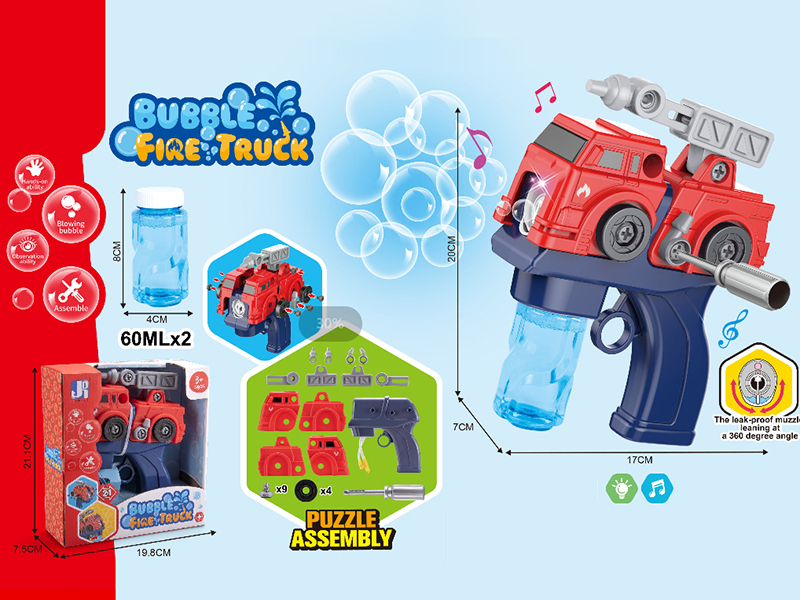 B/O DIY Assembly Fire Engine Bubble Gun