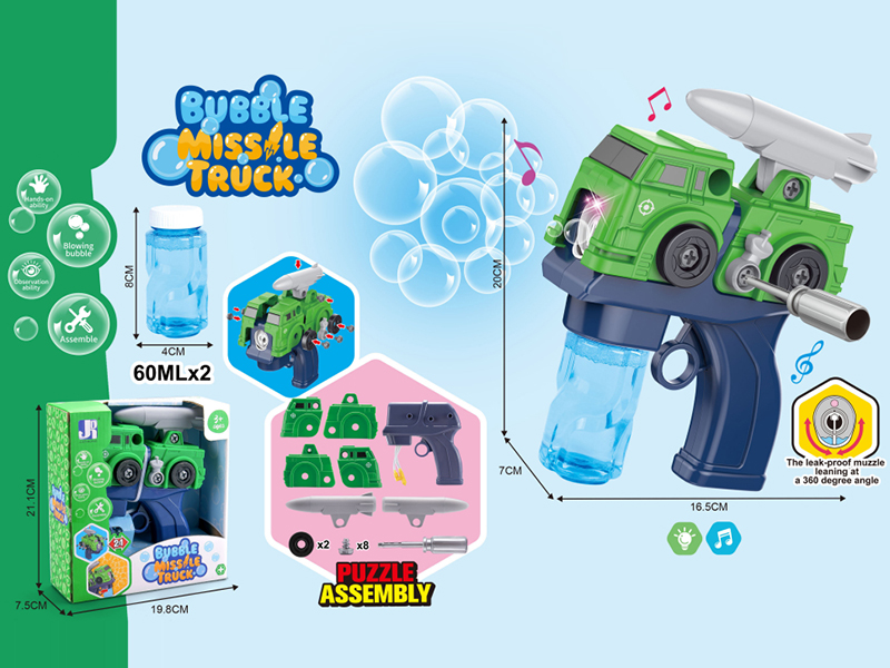 B/O DIY Assembly Missile Truck Bubble Gun