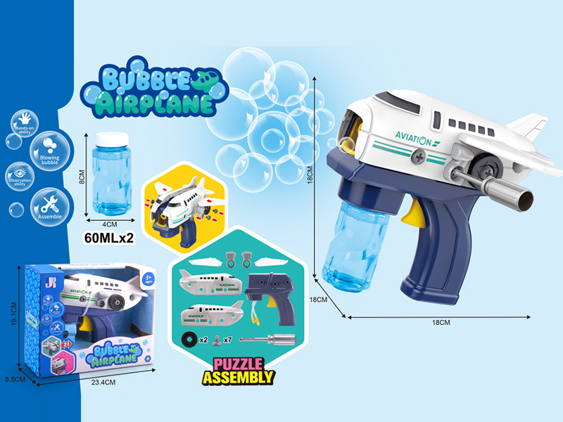 Inertia DIY Assembly Airplane Bubble Gun