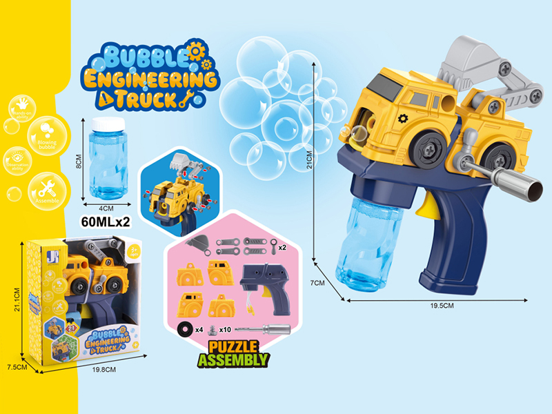 Inertia DIY Assembly Engineering Truck Bubble Gun