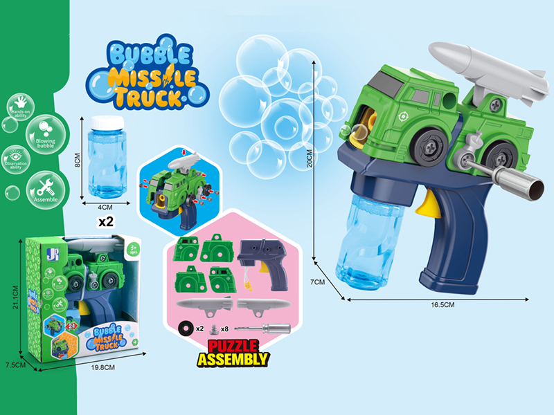 Inertia DIY Assembly Missile Truck Bubble Gun