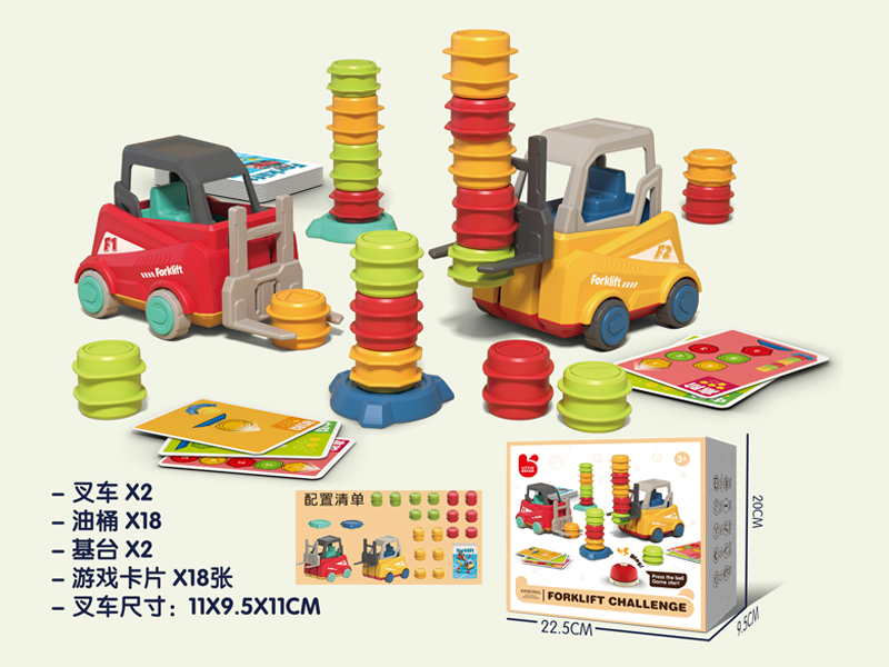 Forklift Challenge Game Toy