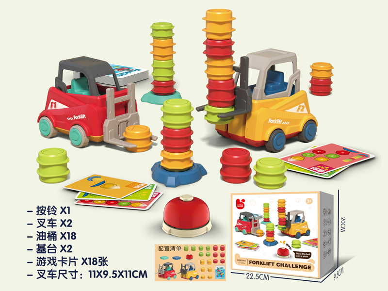 Forklift Challenge Game Toy