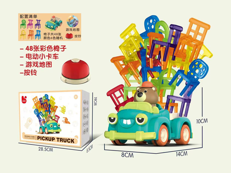 Crazy Folding Chairs With Bells(Upgraded Version)