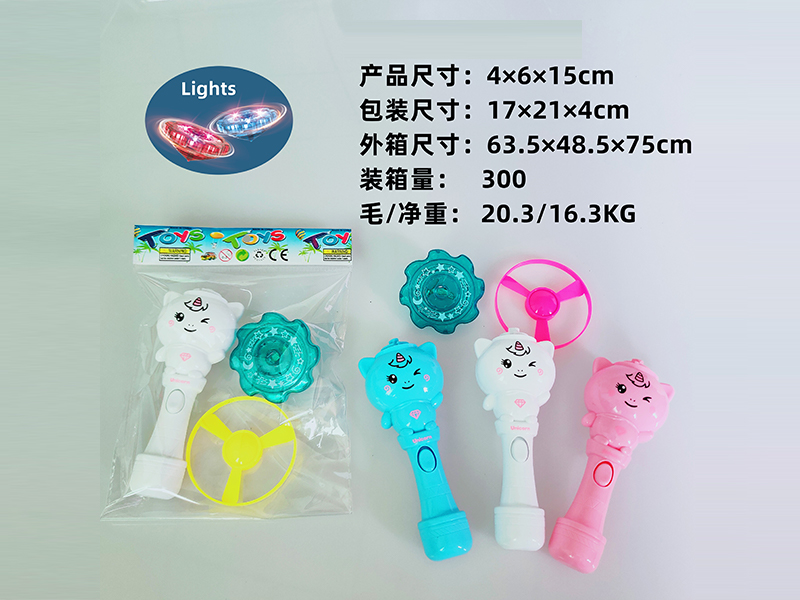 Unicorn Bamboo Dragonfly