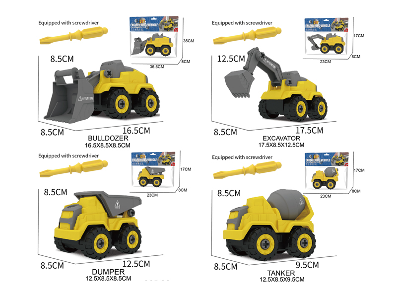 DIY Slide Engineering Vehicle (Dump Truck/Mud Tank Truck Excavator/Bulldozer)