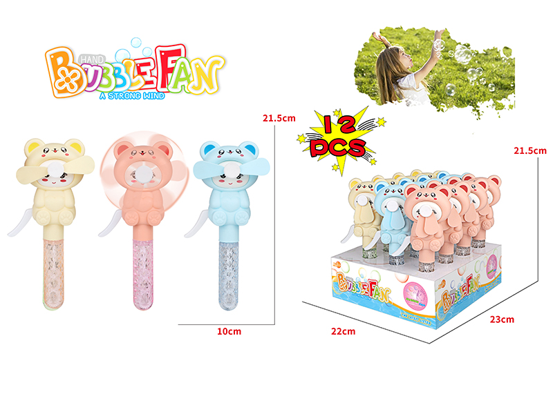 Koala Bubble Fan 12pcs