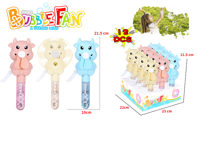 Cow Bubble Fan 12pcs