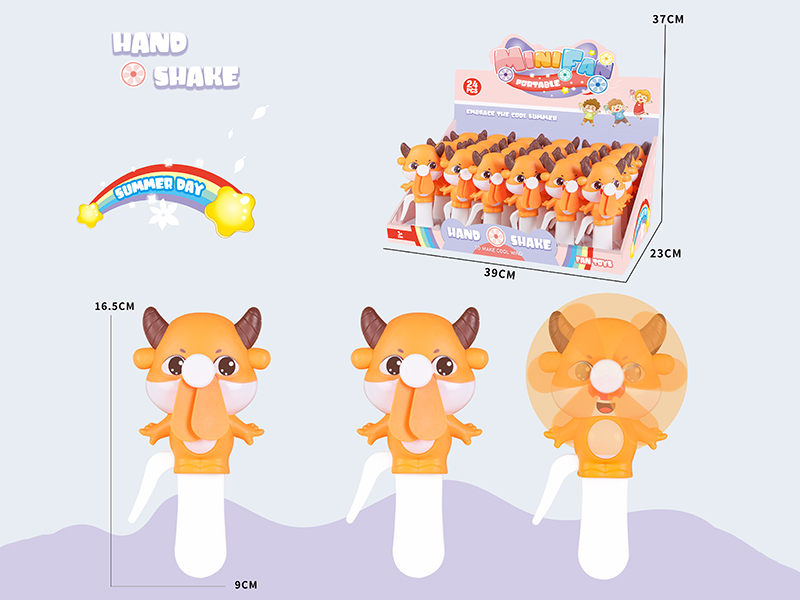 Cattle Handheld Fan 24pcs