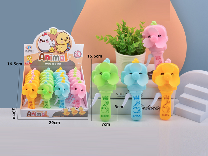 24PCS Chicken Hand Pressure Fan