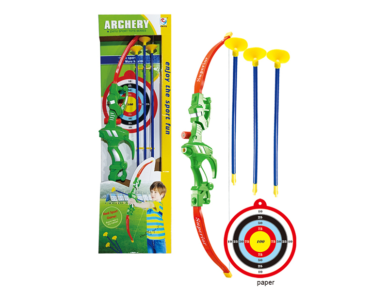77cm Bow And Arrow Set(With IR)