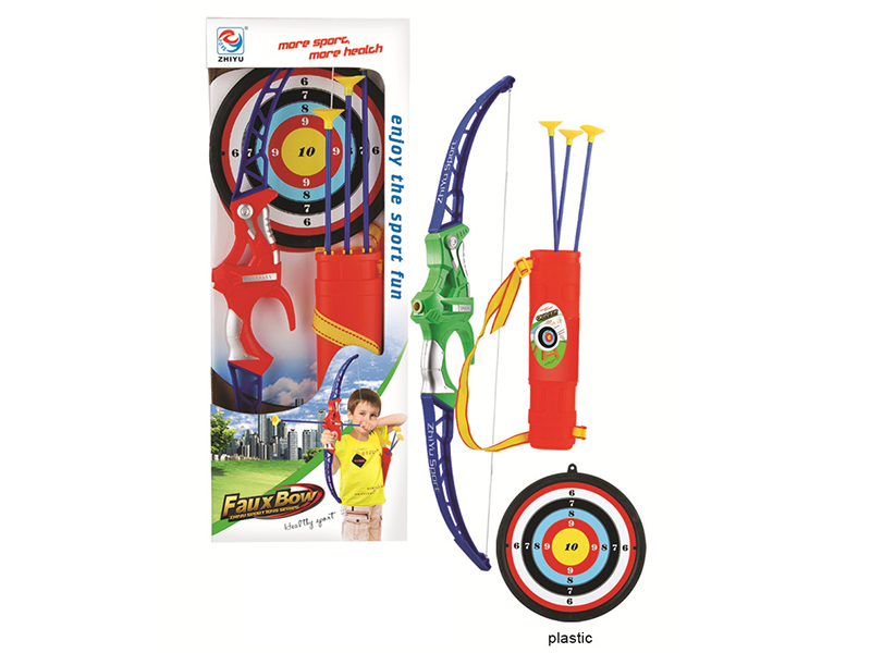 Bow And Arrow Set