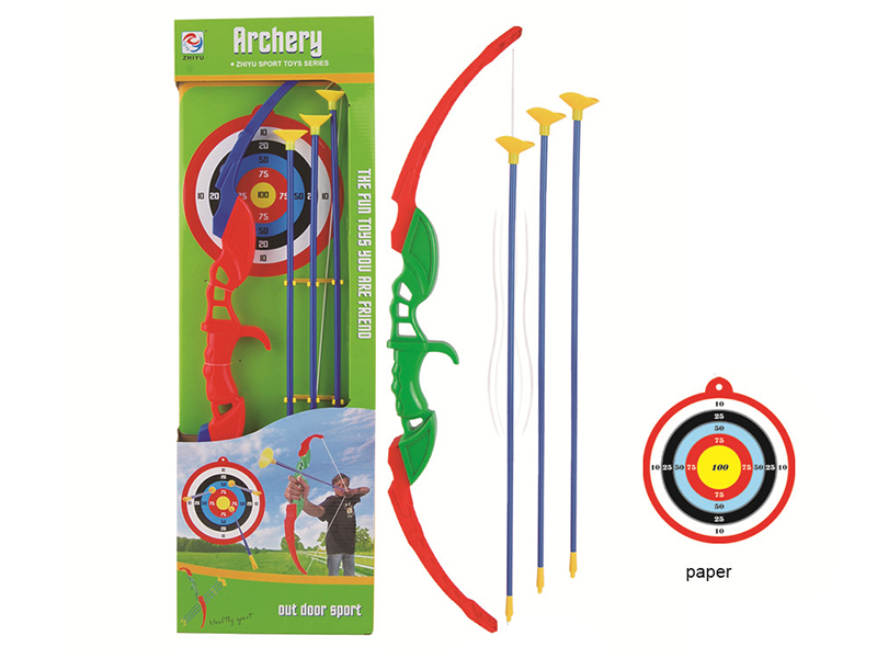 71cm Bow And Arrow Set