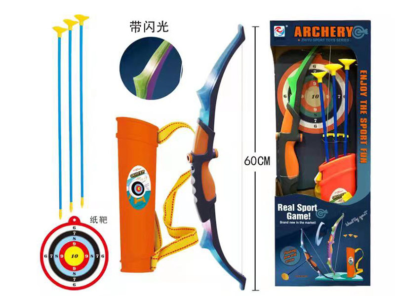 Bow And Arrow Set(Bow With Light)
