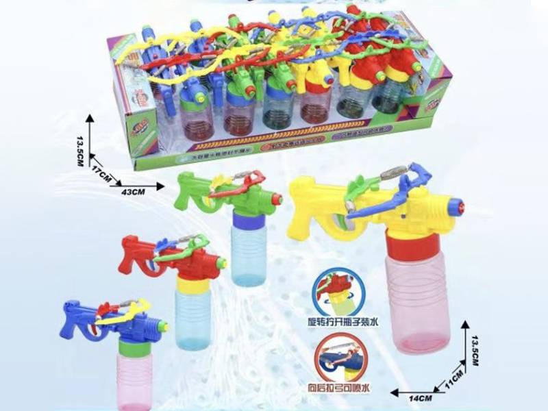Bow Gun Water Gun