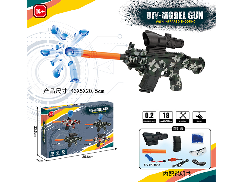 DIY Assembly Model Gun(7-8mm Water Bomb Launcher)