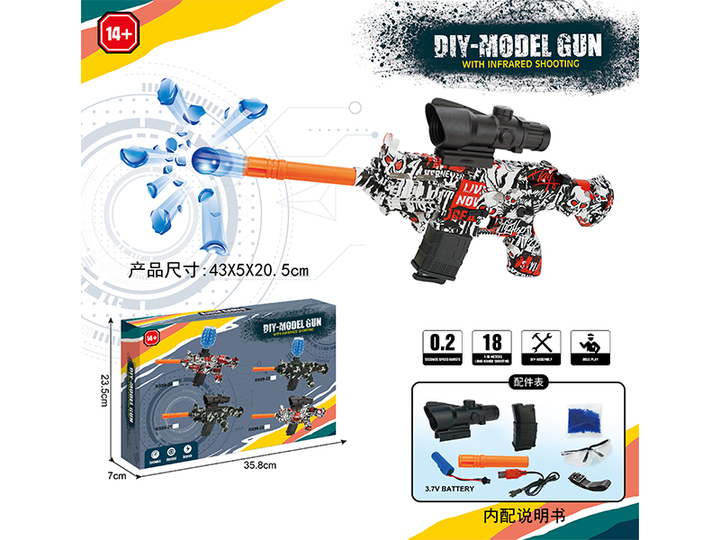 DIY Assembly Model Gun(7-8mm Water Bomb Launcher)