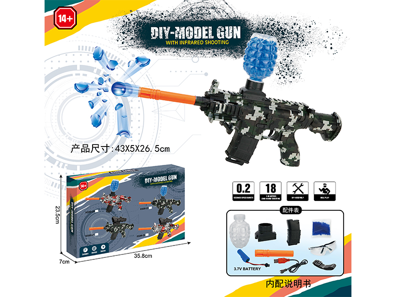 DIY Assembly Model Gun(7-8mm Water Bomb Launcher)