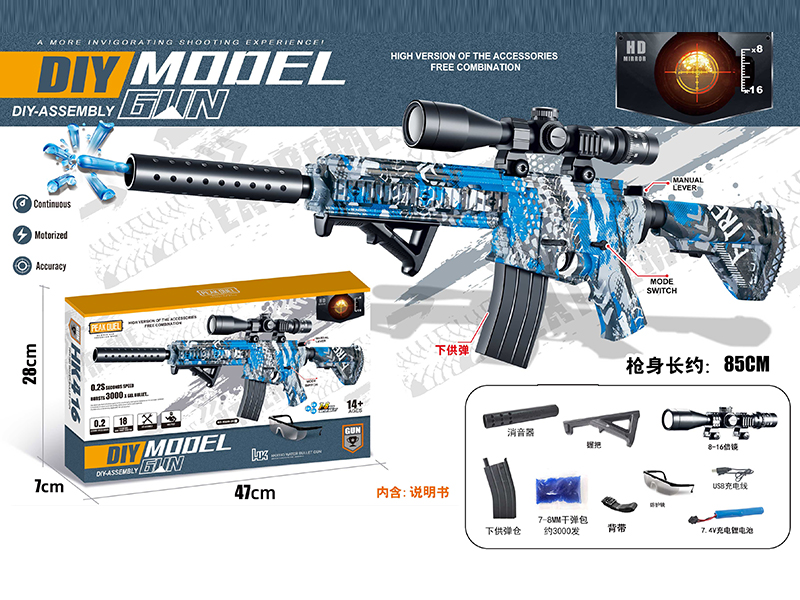 DIY Assembly Model Gun(7-8mm Water Bomb Launcher)