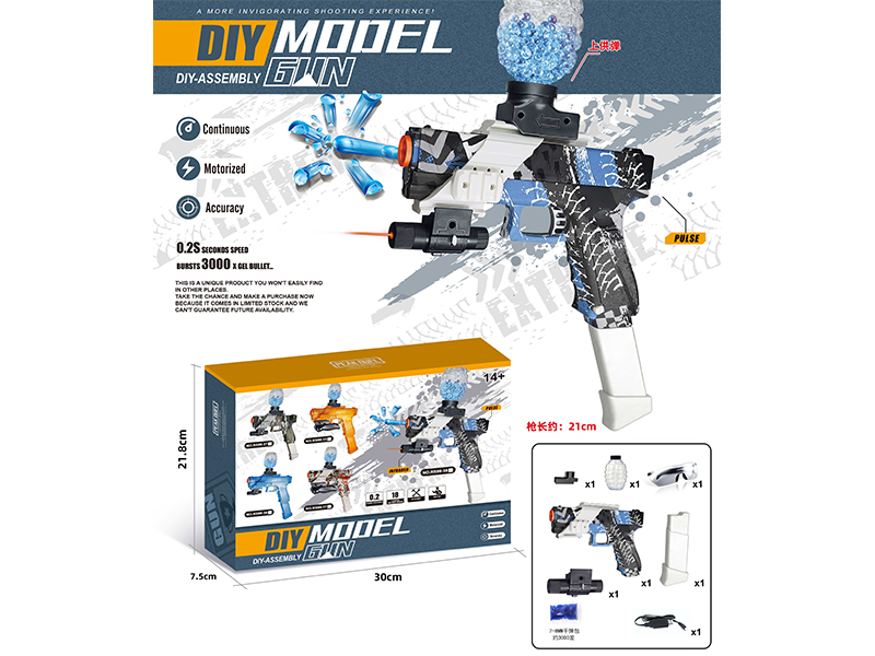 DIY Assembly Model Gun(7-8mm Water Bomb Launcher)