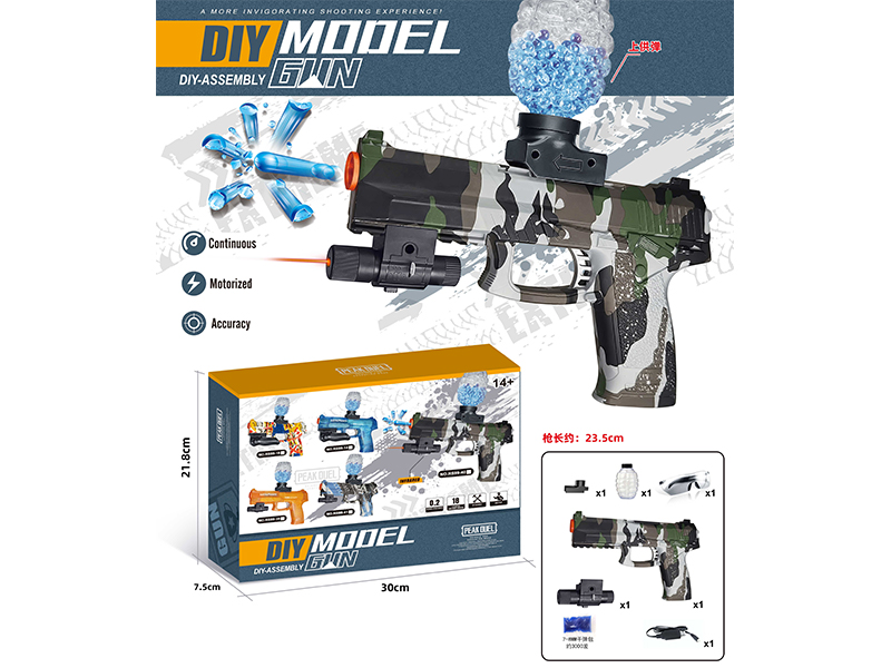 DIY Assembly Model Gun(7-8mm Water Bomb Launcher)