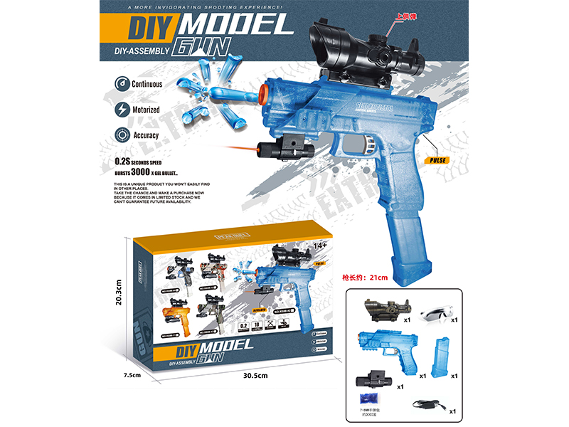 DIY Assembly Model Gun(7-8mm Water Bomb Launcher)