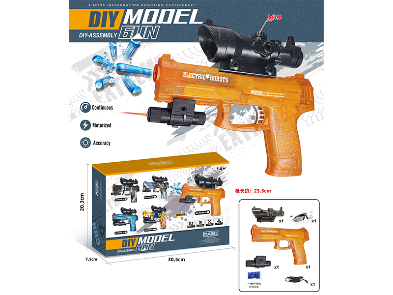 DIY Assembly Model Gun(7-8mm Water Bomb Launcher)