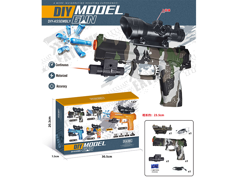 DIY Assembly Model Gun(7-8mm Water Bomb Launcher)
